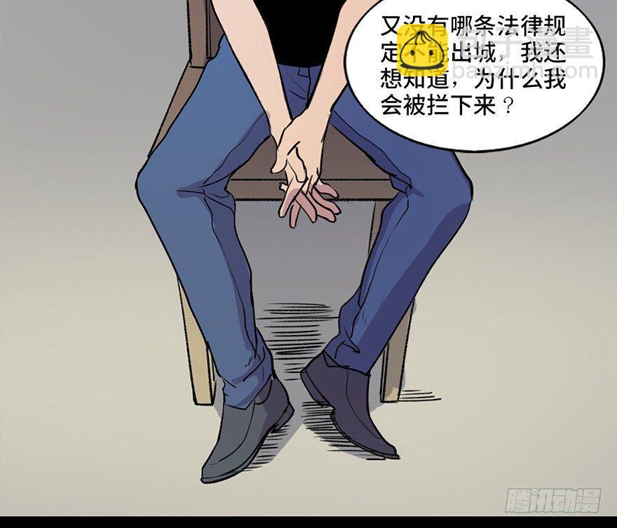 第五十一话·遗 产43