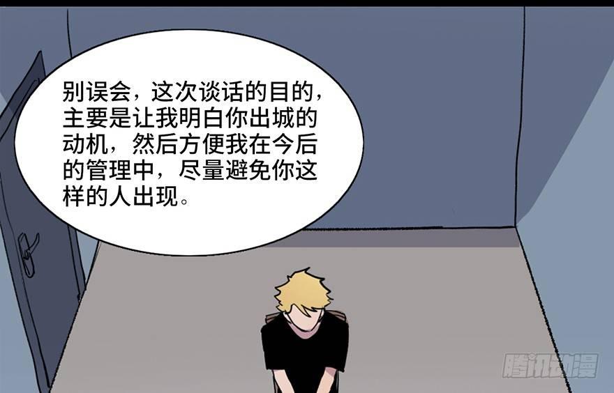 第五十一话·遗 产44