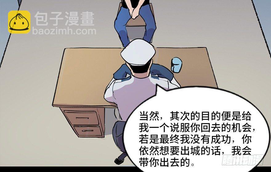 第五十一话·遗 产45