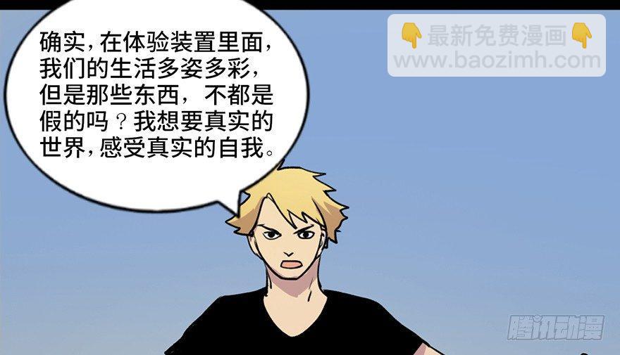 第五十一话·遗 产48