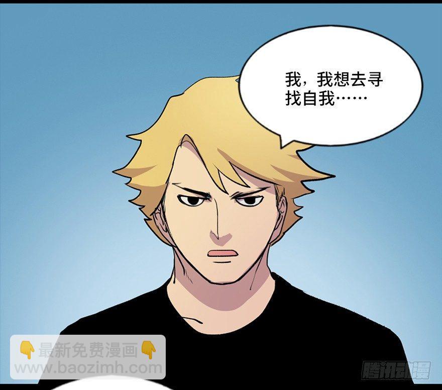 第五十一话·遗 产51