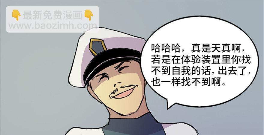 第五十一话·遗 产54