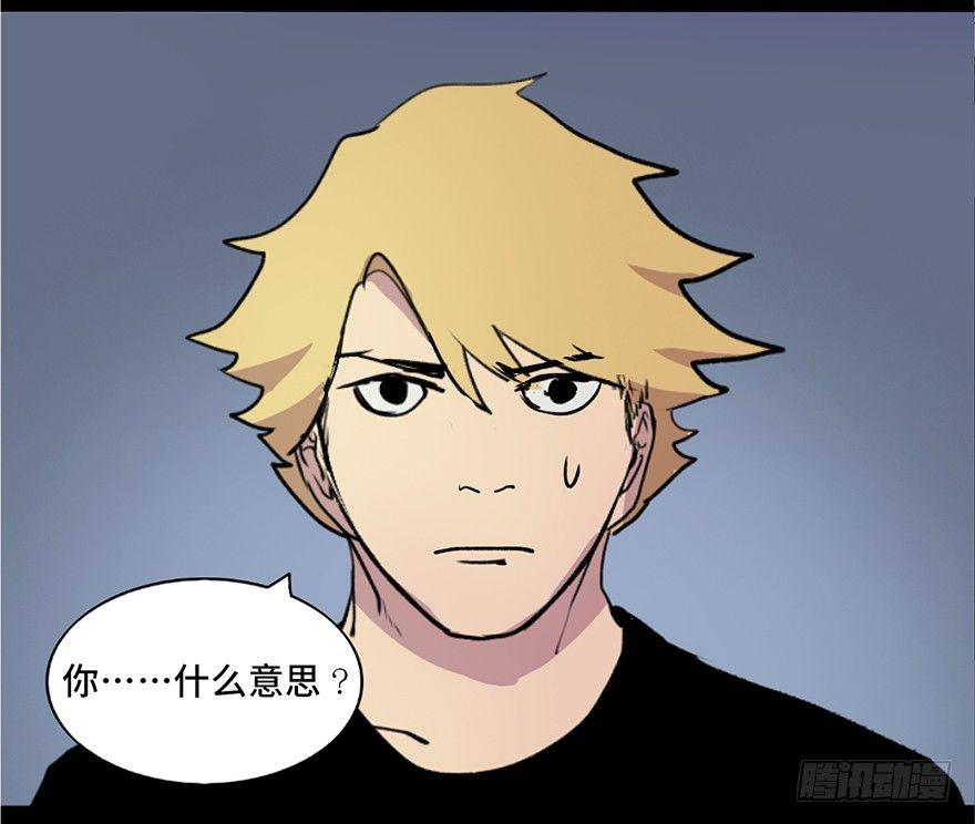 第五十一话·遗 产56