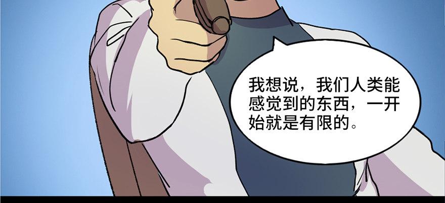 第五十一话·遗 产58