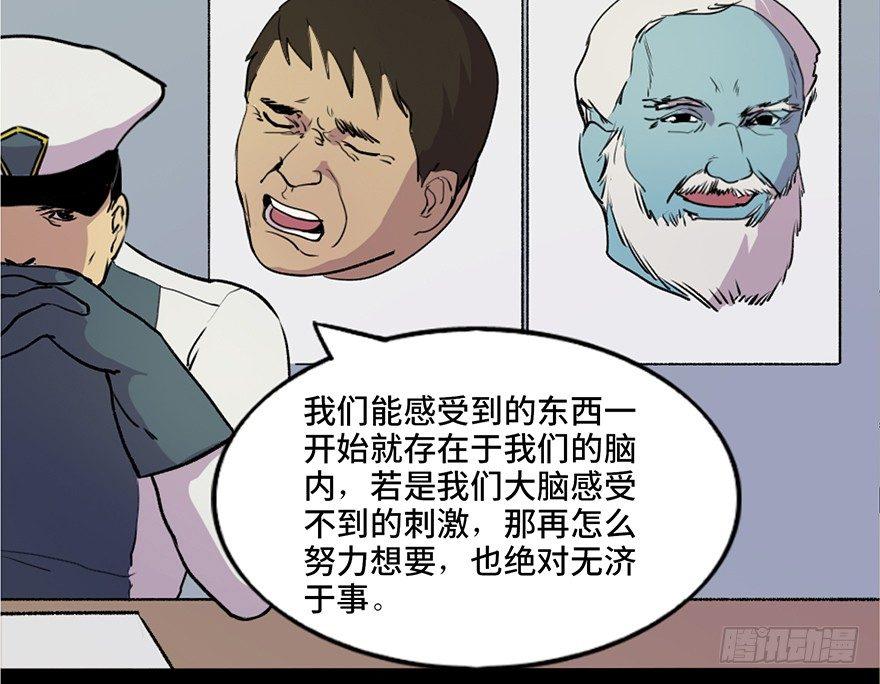 第五十一话·遗 产60