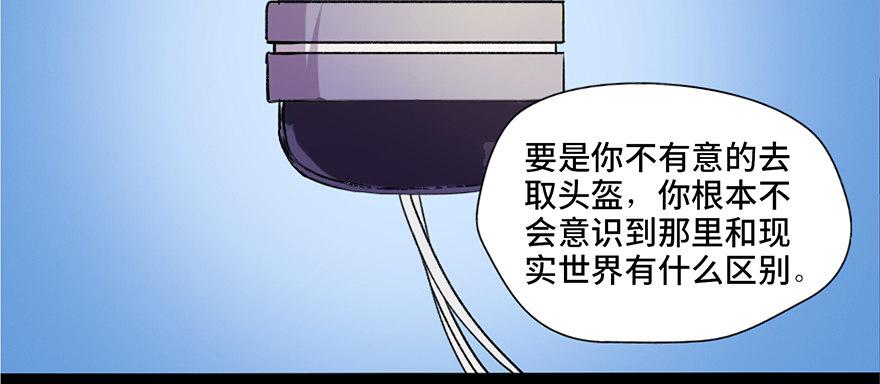 第五十一话·遗 产62