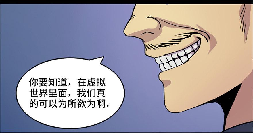 第五十一话·遗 产65