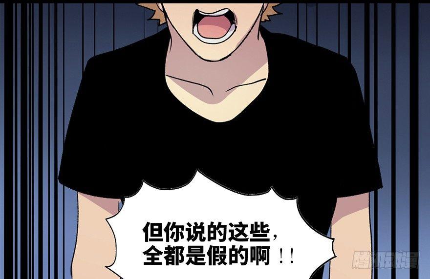 第五十一话·遗 产77