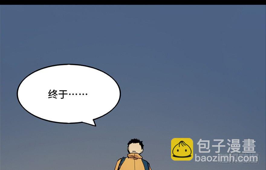 第五十一话·遗 产8