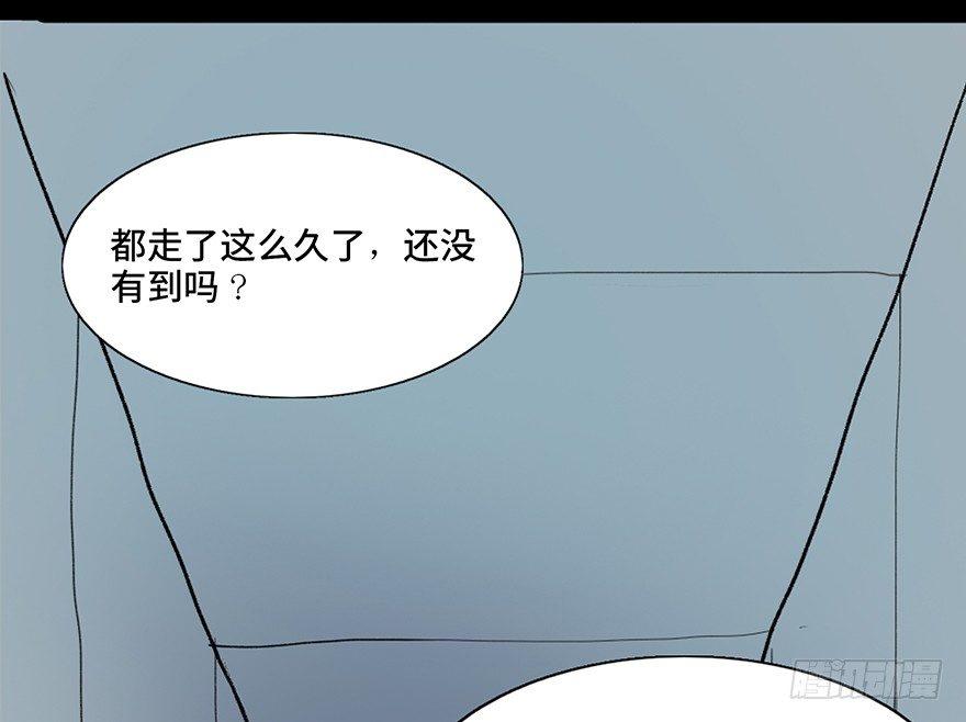 第五十一话·遗 产86