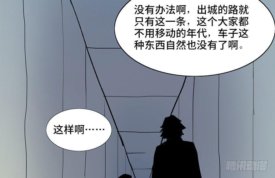 第五十一话·遗 产87