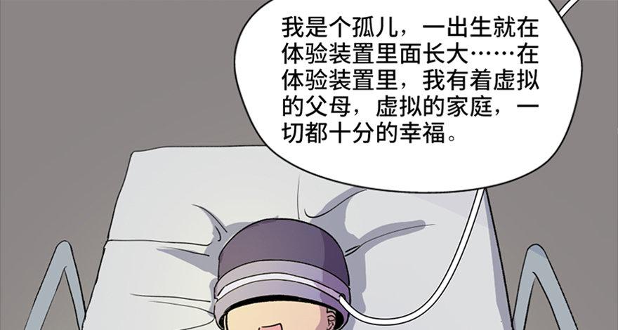 第五十一话·遗 产93