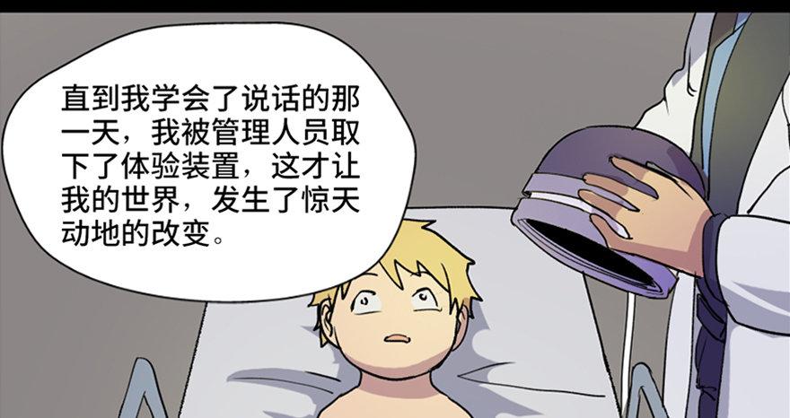 第五十一话·遗 产95