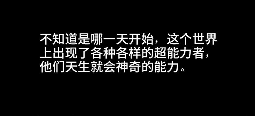 第五十四话·英 雄1