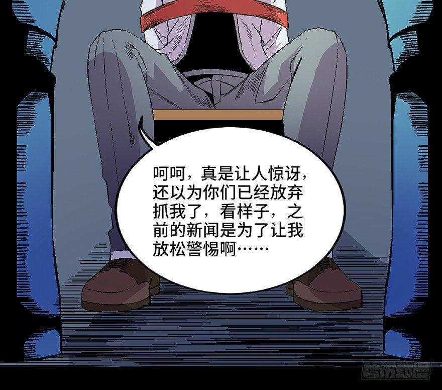 第五十四话·英 雄123