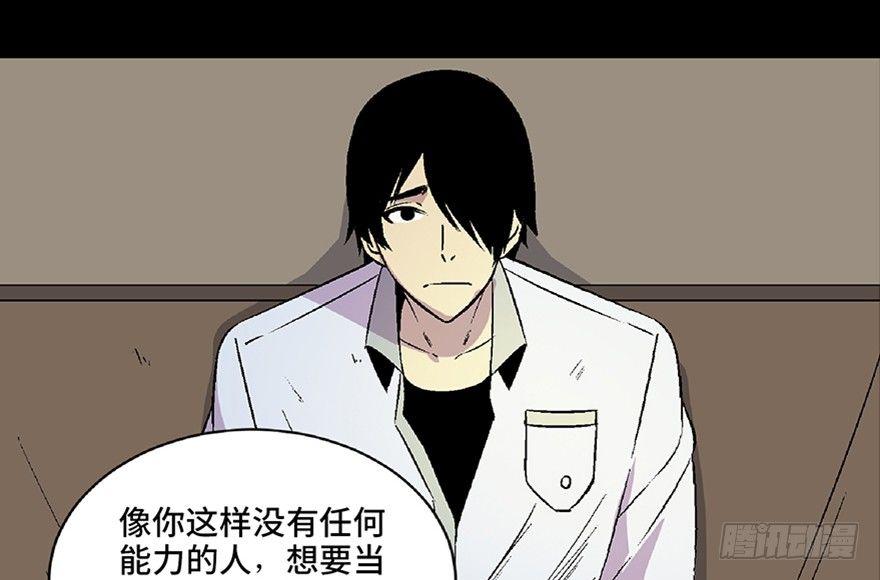 第五十四话·英 雄13