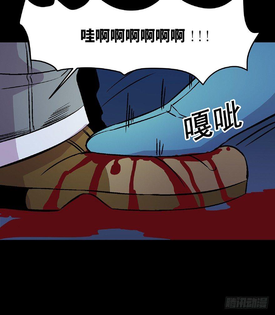 第五十四话·英 雄133