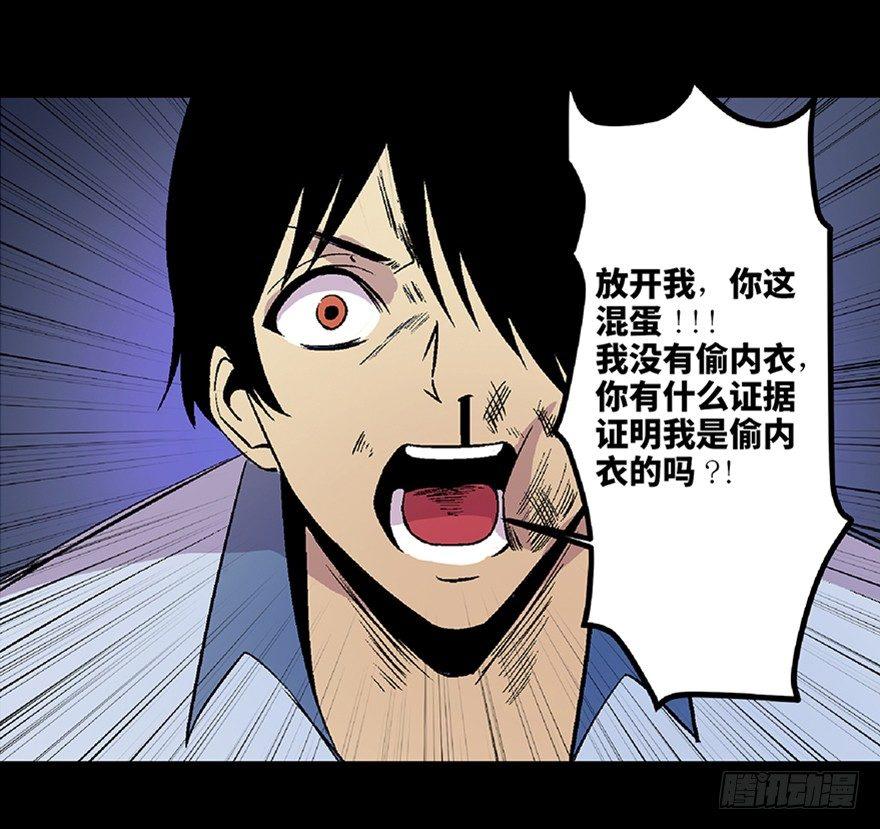 第五十四话·英 雄134