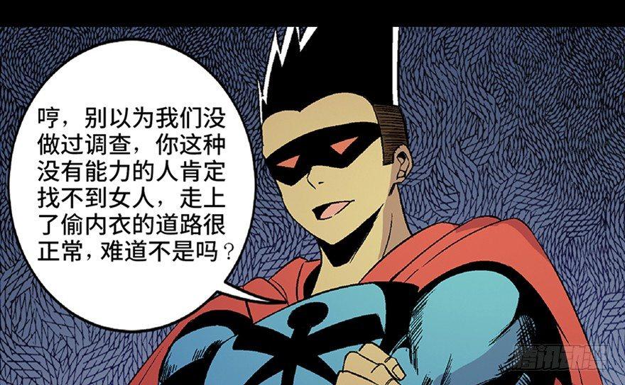 第五十四话·英 雄135