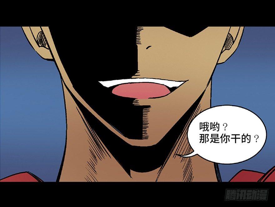 第五十四话·英 雄138