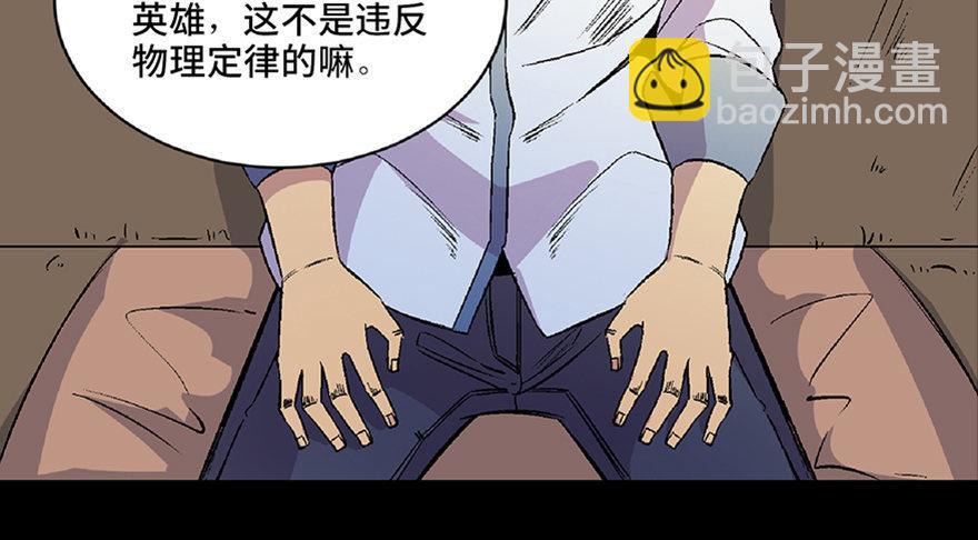 第五十四话·英 雄14