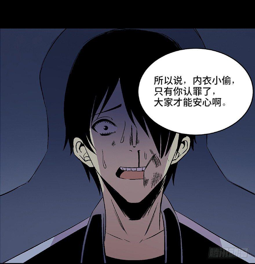 第五十四话·英 雄148