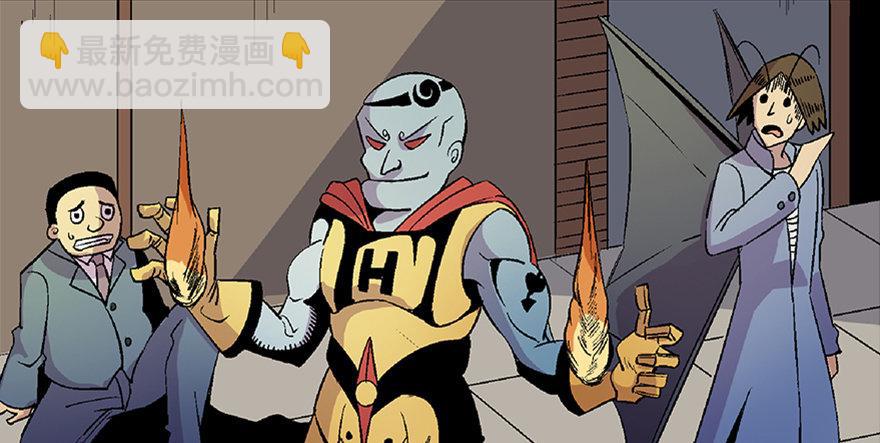 第五十四话·英 雄2