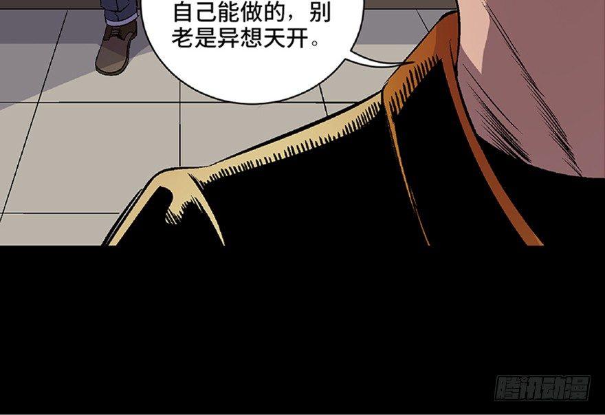 第五十四话·英 雄20