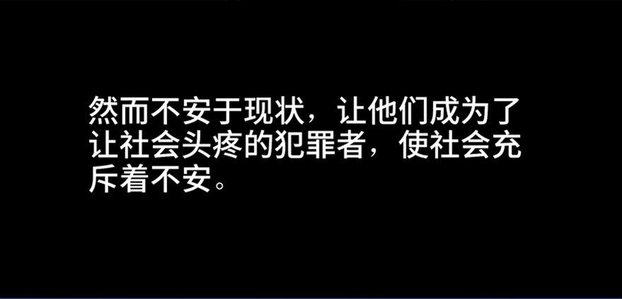 第五十四话·英 雄4