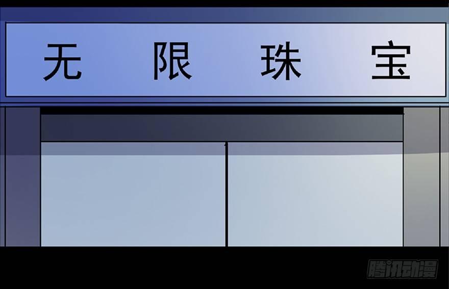 第五十四话·英 雄62