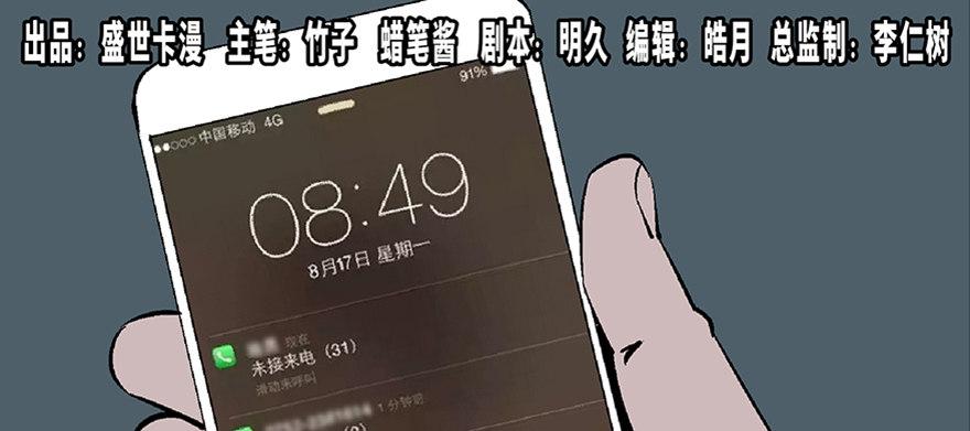 第五十六话·语言不通0
