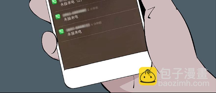 第五十六话·语言不通1