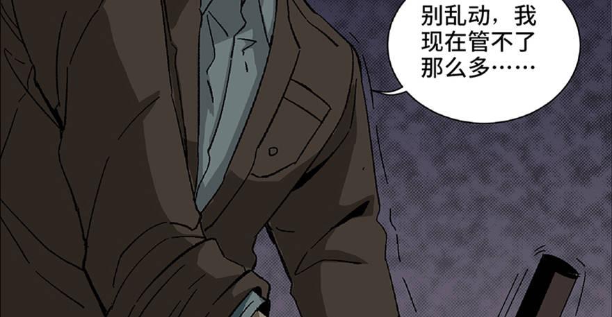 第五十六话·语言不通103