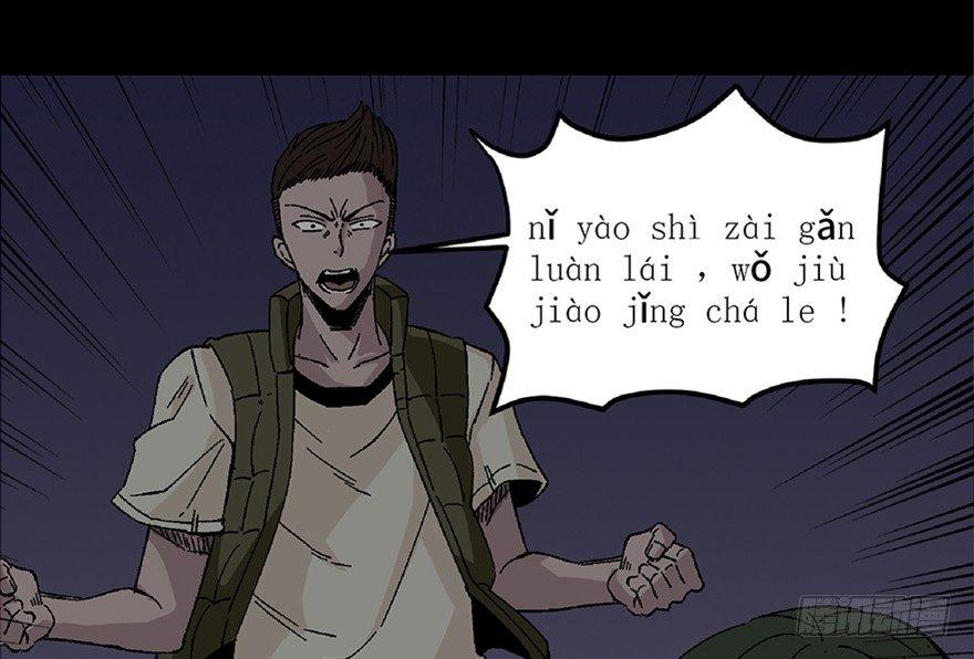 第五十六话·语言不通110