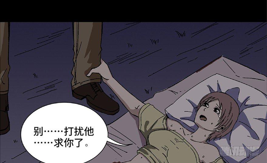 第五十六话·语言不通112