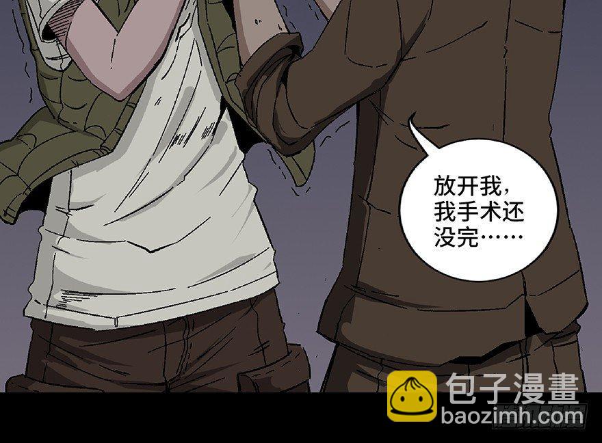 第五十六话·语言不通121