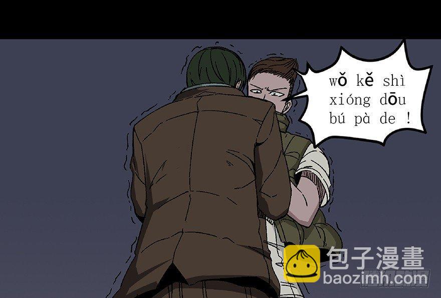 第五十六话·语言不通122