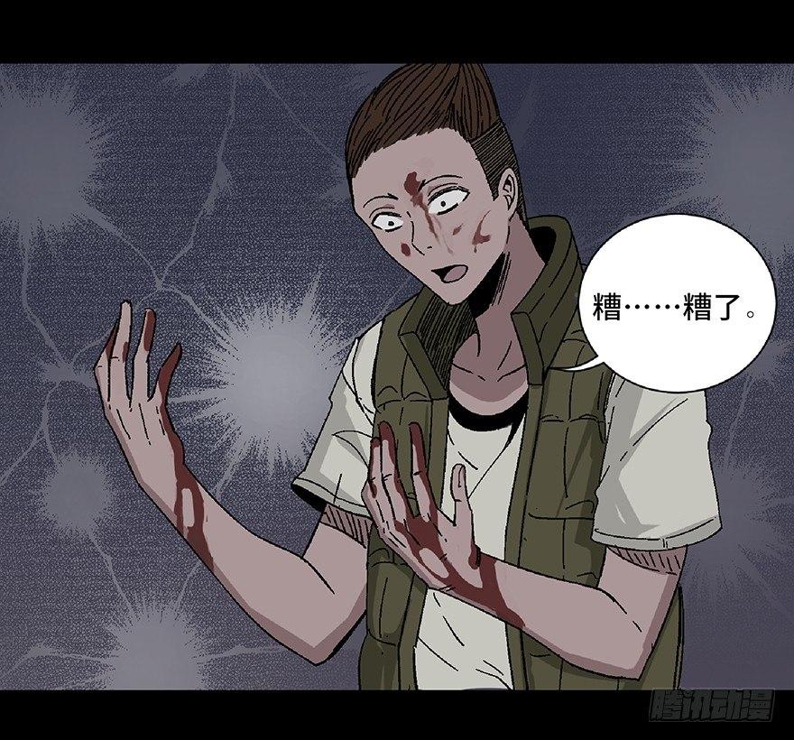 第五十六话·语言不通127