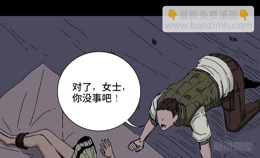 第五十六话·语言不通128