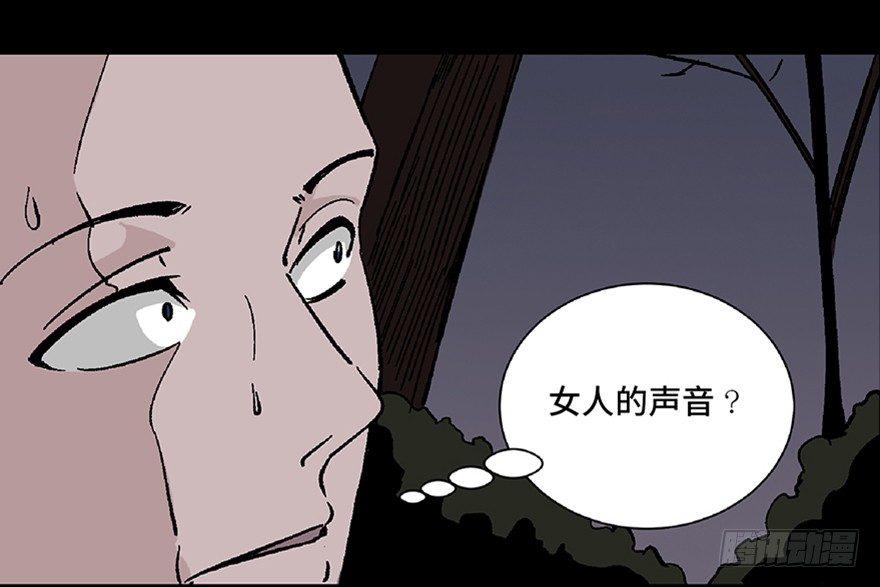 第五十六话·语言不通13