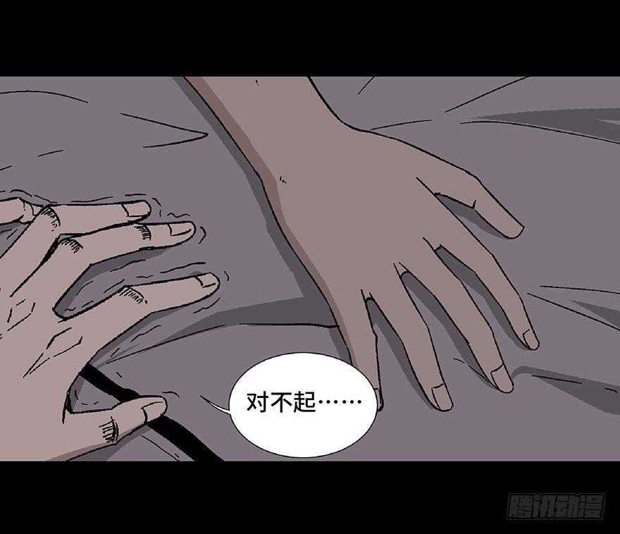 第五十六话·语言不通135