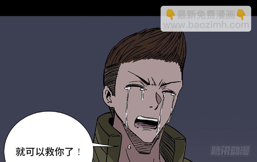 第五十六话·语言不通137