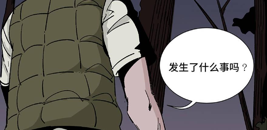 第五十六话·语言不通15