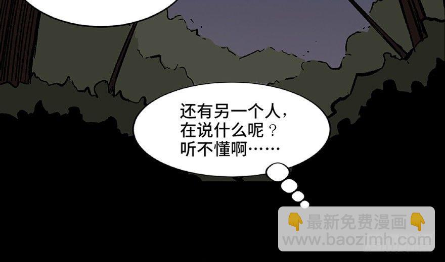 第五十六话·语言不通18