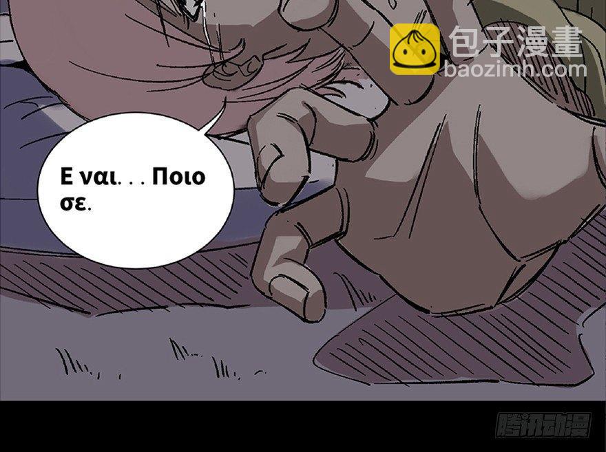 第五十六话·语言不通27