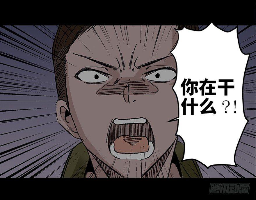 第五十六话·语言不通28