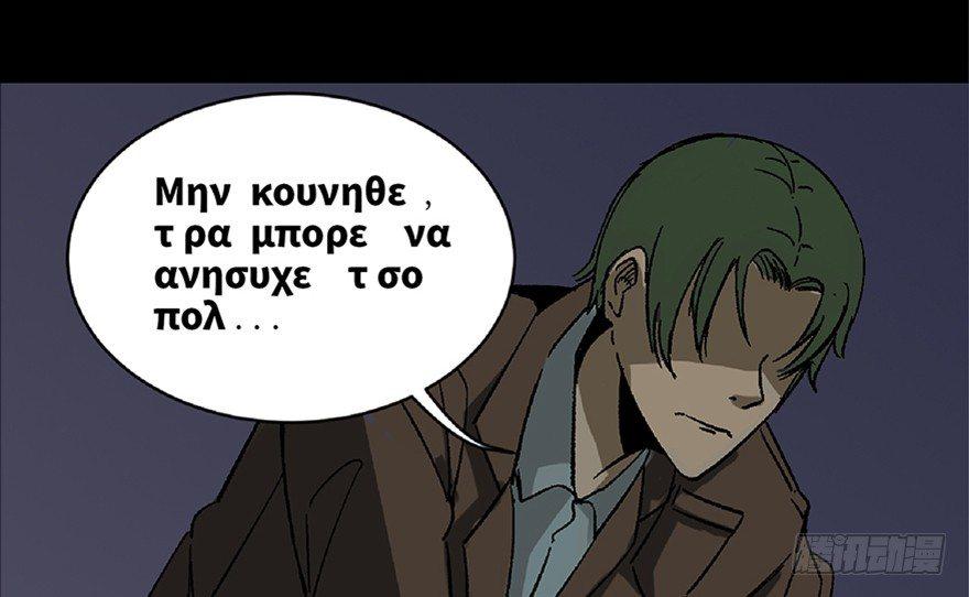 第五十六话·语言不通29