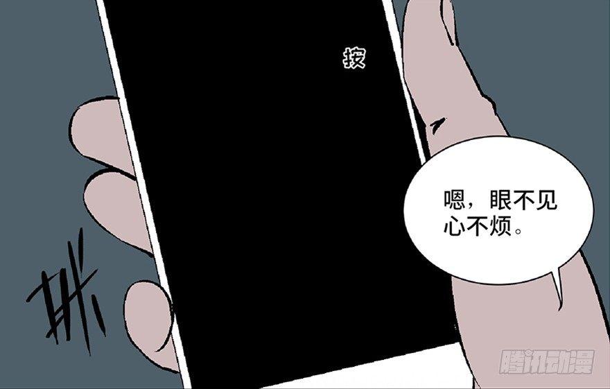 第五十六话·语言不通3
