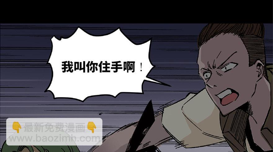 第五十六话·语言不通34