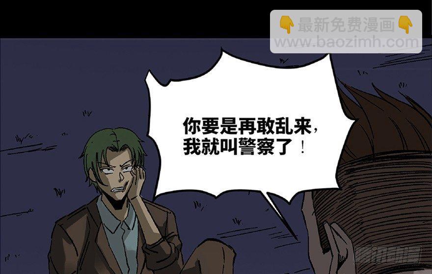第五十六话·语言不通36